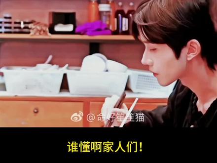 星邱双向醋王,占有欲藏不住啦 星邱恋爱准则:满眼皆是彼此。#黄星#邱鼎杰#99个葫芦#星邱#磕糖