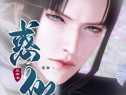 你们都说自己是我的夫君,究竟谁说的才是真的……