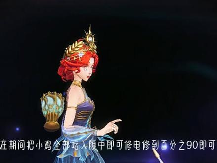 #第五人格 #老鹰捉小鸡 房间规则讲解