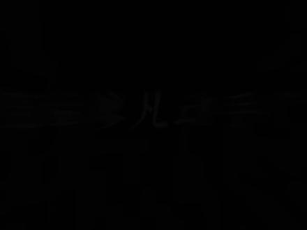 「喊人鬼·廖凡」“双凡造神记”
#神秘复苏 #杨间 #廖凡 #郭凡 #网文