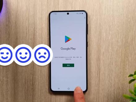 极光ROM启用GMS谷歌框架教程 #极光 #三星手机 #第三方ROM