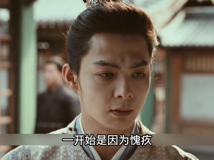 雨霖铃:直到襄阳王谋反真相曝光,才知原来展昭一直都是替罪羊 #雨霖铃 #影视解说 #杨洋 #抖音二创激励计划 #张若男那