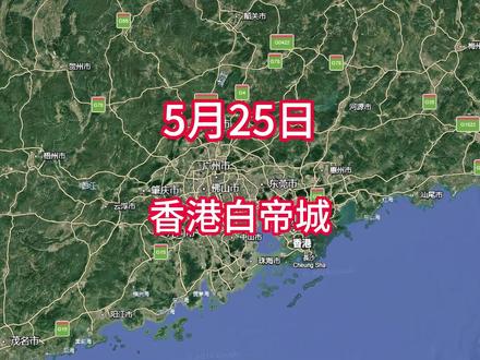 就该这样 惯着他们呢 #热点 #社会热点 #万万想不到 #香港 #离谱