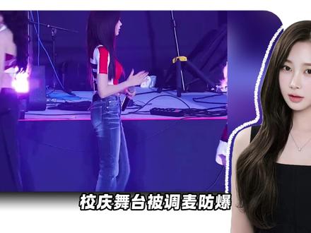 被压镜头、删part、敷衍妆造,如果不是“吉时已到”,还有多少人看得见吉赛尔#giselle #aespa #kpop #韩娱 #女团