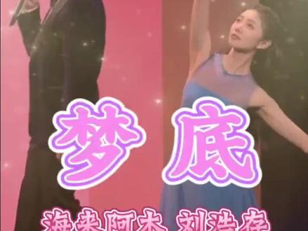 2026春晚最火一首歌曲组合完整版。