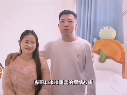 李哥伤心官宣分手米米却在隔空笑!他的怀疑没错第二个阿胜诞生? #木工李哥在老挝#木工李哥#小陈的老挝媳妇儿#老挝小美