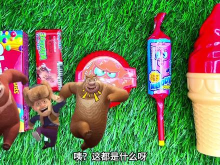 熊二试吃草莓口哨棒棒糖糖果,冰激淋玩具和巧克力豆 #棒棒糖 #糖果 #熊出没 #熊二 #童年零食