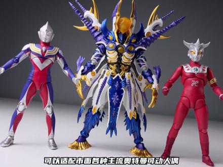 所及之处皆是虚无!格理扎第三形态!毁灭降临! 奇妙积木 格理扎 第三形态 奥特怪兽第五弹 开箱试玩#奇妙积木怪兽 #奇妙积木热爱版 #奇妙积木格理扎 #奇妙积木奥特曼