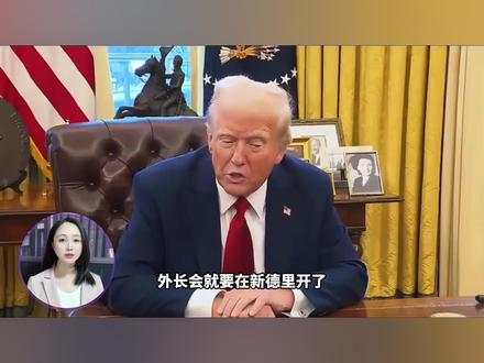 40度高温穿西装逛泰姬陵,鲁比奥到底在演什么?#外交名场面 #印度高温