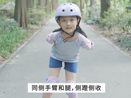 新学期,我的滑行速度,和成长速度一样!#这是我的运动 #开学季 #轮滑 #动我天性十项全能 #宝藏迪卡侬