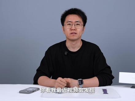 国补 2195 元到手!Apple Watch S11 开箱 ● 产品信息
Apple Watch S11 46mm GPS 银色 国行,2195.56 元(到手价)
● 素材来源
自费
#AppleWatchS11 #AppleWatch #苹果手表 #iWatch #AppleWatch表带