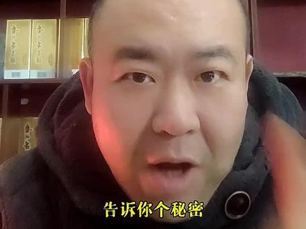 #拒绝废话#科普#冷知识#省流 #就想说点大实话 #一般人不告诉他 #利欧股份 #理财有风险投资要谨慎 切记,老栗胡扯请勿轻信,个人愚见,不作为任何投资建议和买卖依据。