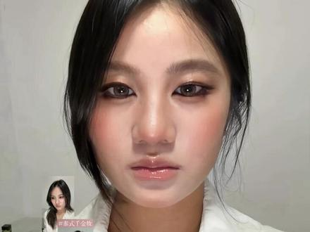 清透底妆搭配泰式千金妆 方圆脸肿眼泡人生妆容 泰式千金妆~新手都可以跟练的妆教来咯!#夏日清透底妆我悟了 #晒晒我的春夏宝藏 #motd #跟着美妆博主学化妆 #提升化妆水平