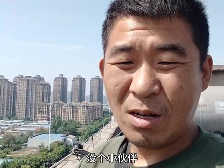 今天就剩我一个人干活了,没有个说话的了,也没个照应了,往后要小心一点了了,安全第一,高高兴兴来上班,平平安安回家#记录真实生活