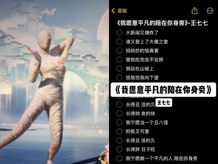 和 @九耀星璇 一起 #合拍 #无声卡清唱 #大新闻又爆炸了 #和平精英