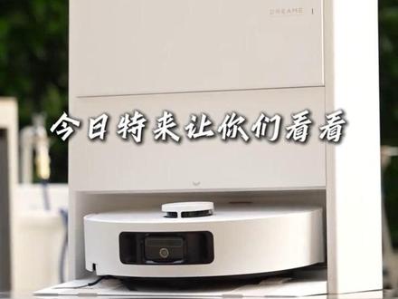 2026追觅新款洗地机器人S60系列,100℃高温洗 + 100 天免维护#追觅 #扫地机器人 #俞浩