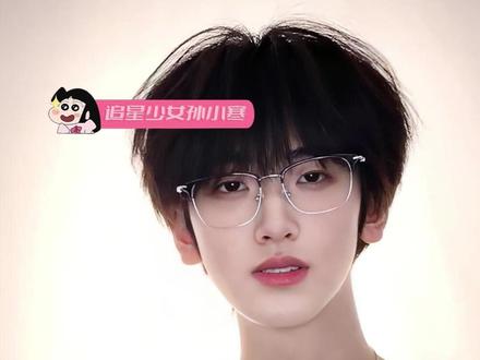 如果你要说左奇函,就不能只说左奇函,你要说... #左奇函 #TF家族四代 #TF家族 #养成系 #向全世界安利