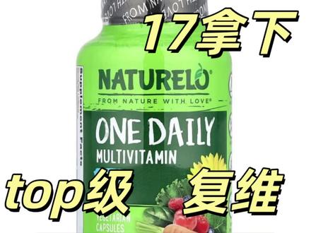 naturelo维生素17拿下|iherb折扣【无痛海淘】 naturelo男士复维付款141返现124实付17
日常返现114实付27也是好价,不用犹豫
附详细折扣计算公式和近期活动日历
【图二~图七操作步骤(实测)】
【图三tcb的15美元是最大羊毛】
不同活动时期,折扣力度有浮动,整体都好价
全程中文,没有难度,非常简单,几分钟搞定
iherb香港直邮,顺丰空运,2-4天收到
视频教程分了章节,每步都配了文字说明
祝大家都能好价喝好粉,快乐买买买
ps:如遇缺货订阅补货通知,或者看看其他粉
鱼油、肌酸、生命花园益生菌、辅酶等补剂
甚至宝宝辅食等等,折扣逻辑一致
#naturelo #男士多维维生素片 #复合维生素推荐 #iherb好物推荐 #生命花园