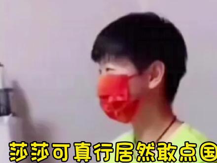 莎莎备战期间哪位指导都不用,直接点名刘主席陪练,果然是团宠啊#孙颖莎