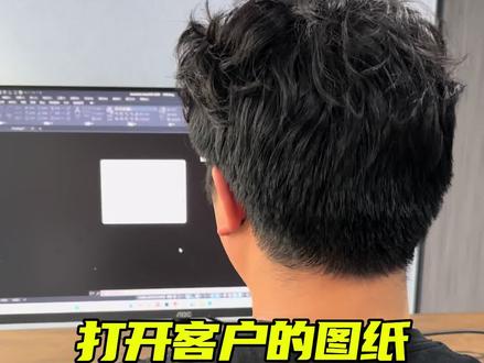打开客户的图纸提示缺少SHX文件#CAD画图#CAD教程