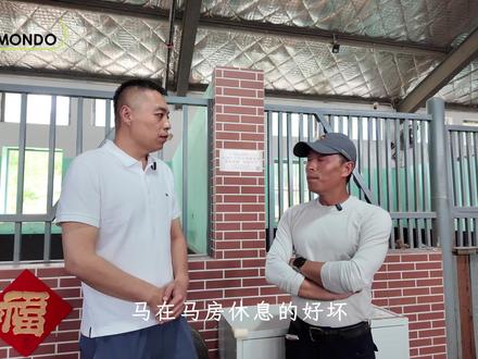授骑育才的同时注重马匹福利🐎 秦林教练@Work for HORSES🐴秦林 深耕马术教学20余年,深知马匹福利与教学质量息息相关,与贝尔蒙多的理念高度契合,为两匹小马:二宝和四妮选择贝尔蒙多,休息的更好,为每天的训练蓄能。同时降低马匹在马房里受伤的概率。#马术 #德国贝尔蒙多马术橡胶地板 #马术运动 #马匹福利 #马