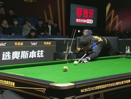 场内观众的水壶掉地上了,导致小鹏痛失大金,太可惜了! #台球#决金#九球追分赛#张堃鹏 #孔德京