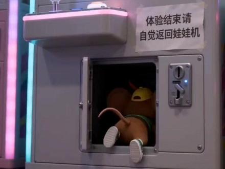 #AI抓娃娃 #抖音ai创作 #随变ai随便玩 #猫和老鼠🐭 #可爱到爆炸💥