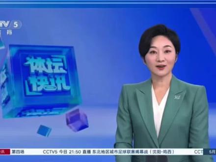 赏四龛福城 观巴河逐浪“光雾山杯”2026年国际划联皮划艇 赏四龛福城 观巴河逐浪“光雾山杯”2026年国际划联皮划艇马拉松世界杯(中国•巴中)开幕!#中国巴中皮划艇马拉松世界杯 #艇聚巴中桨向未来 #艇聚巴中最美瞬间#巴中欧香妮女装