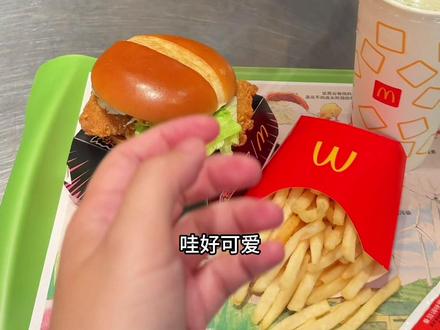 买套餐就送三个飞天小女警冰箱贴啊#麦当劳 #麦麦相传分享不断 #麦当劳爆脆星星堡 #麦当劳飞天小女警