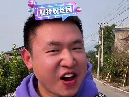 小姨的老公帅的呀,人家帅坤坤你激动个啥子哟#名模坤 #名模坤直播