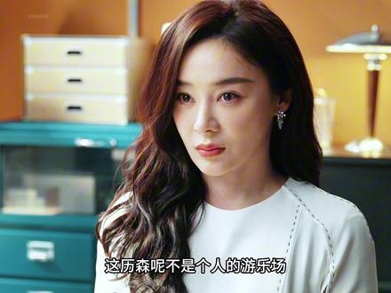 女人为了踏上巅峰,竟然不惜像养父开刀 #她的盛焰复仇爽疯了 #她的盛焰 #马思纯 #袁姗姗 #影视解说