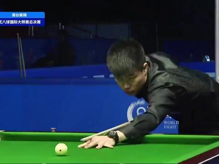 暴力冲的代言人开出了最标准的技术冲#台球#张堃鹏