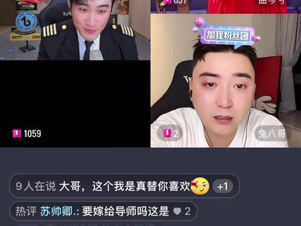 纯路人 大红裙子女士夺冠确实实至名归,八哥笑死了#蒋一帆 #曲岑兮 #抖音潮流舞蹈大赛 #纪梵希一穿七