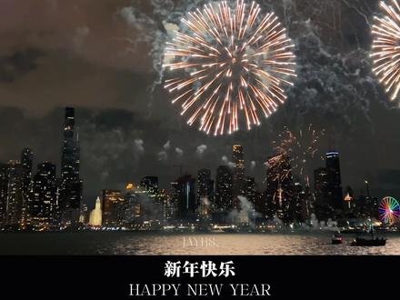 “2026祝愿大家可以去到自己想去的地方 去爱自己想爱的人 最后的最后 新年快乐 我的朋友”#青年创作者成长计划 #inmyfeelings #纽约 #拍出电影感 #情绪短片