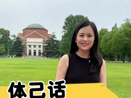 体己话人生守住三条底线 和老朋友们说几句体己话:人生要守住三条底线 (1) 经济基础 (2) 身体健康 (3)和重要的人的关系
#人生感悟 #底线 #健康 #女性 #家庭生活