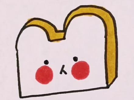 吐司简笔画分享#简笔画 #画画 #绘画