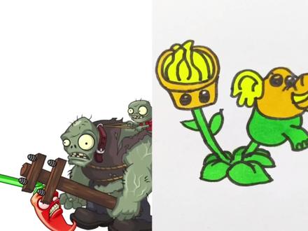 重组植物大战僵尸#简笔画#画画#动漫#二次元@抖音创作者中心 @抖音小助手 @抖音青少年