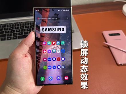 【三星】动态锁屏效果,与众不同的锁屏风格!仙境插件更新 #三星手机使用技巧 #锁定屏幕 #goodlock仙境 #三星
