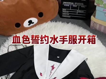 65cm中裙开箱 一团最后3天啦! #漓川jk #不良JK #水手服jk #不良水手服