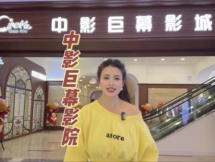 就在开源路丹尼斯快冲