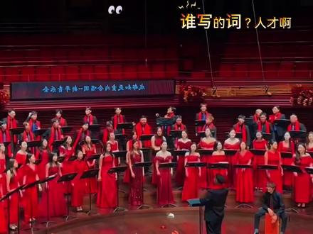 #踏马迎春 #踏马迎春这歌是谁写的词#踏马迎春是哪个电视台播出的#人才啊#爆款马年神曲