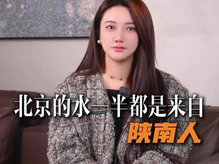 为了一江清水送京津,陕南放弃了自身发展#陕西 #北京 #天津 #奉献 #城市发展 @陕西文旅 @抖音小助手