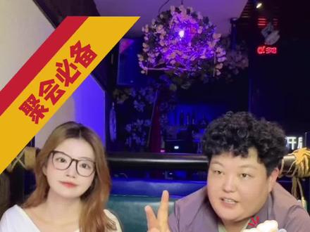 酒桌游戏《扑克版打麻将》 这个游戏要找互相不了解的人玩,要不跟本不敢说假话🤭#酒桌游戏 #聚会游戏 #喝酒游戏#酒蒙子日常