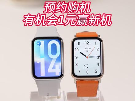 小米手环10Pro 苹果生态友好,游戏模式还能检测你的心率! #小米手环10pro #智能穿戴设备 #小米新品发布会 #小米新品