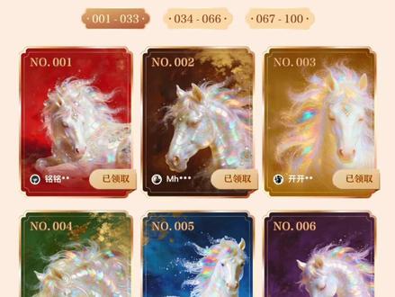 许愿本条视频评论区出一个中1w的 #元宝 #小马卡