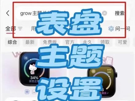 这么好看的applewatch表盘还有谁不会设置,快来学习学习 看看你们的iwatch表盘什么样子。#applewatchs11 #苹果手表s11 #applewatch #iwatch