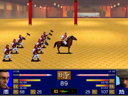 三国群英传1,搜到赵云时,总是会激动一下