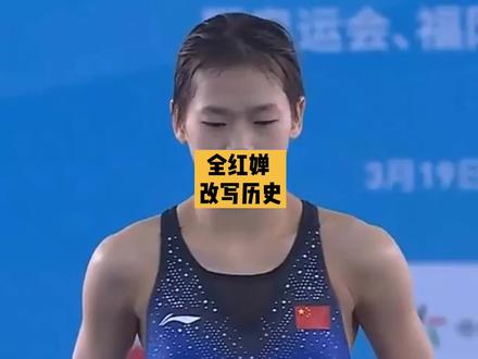 全红婵两大震撼,三大意义,这才是顶级体育IP! #全红婵 #万家乐 #双向奔赴