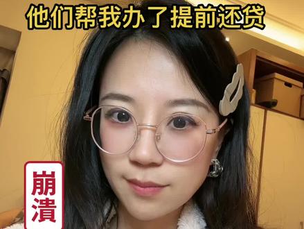我把银行骂了