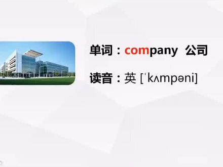 7天速记3500个单词课(案例二十九)